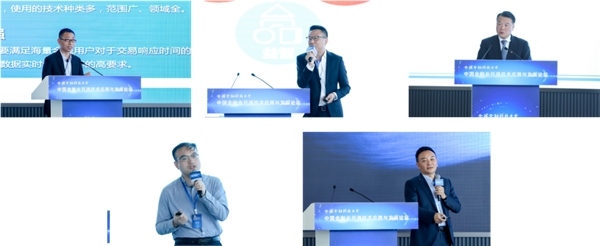 　　主题演讲现场一