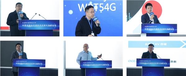 　　主题演讲现场二