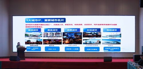 　　(新北天地商旅中心杨眉副主任介绍功能区相关情况)