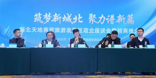 　　(张明英部长讲话)