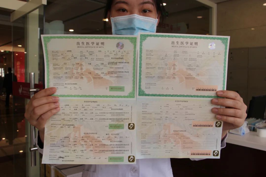 桓台县妇幼保健院工作人员展示出生医学证明对比(右侧为第七版)