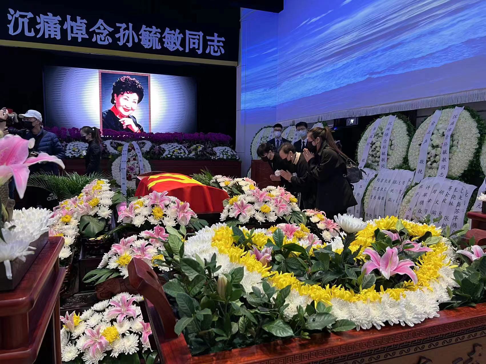 京剧表演艺术家孙毓敏遗体告别仪式在京举行