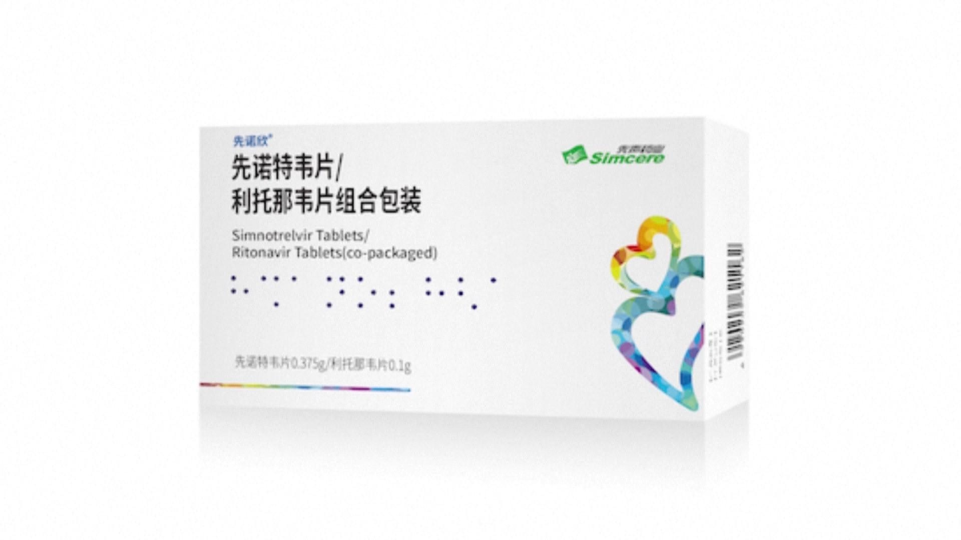 新冠医保报销政策今日起转为常规医疗保障可得到救助的个人负担较重