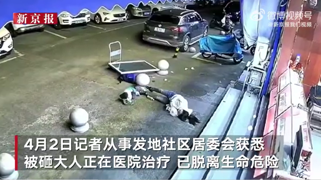 女子和两小孩被天降玻璃窗砸倒,楼上住户关窗用力过大所至