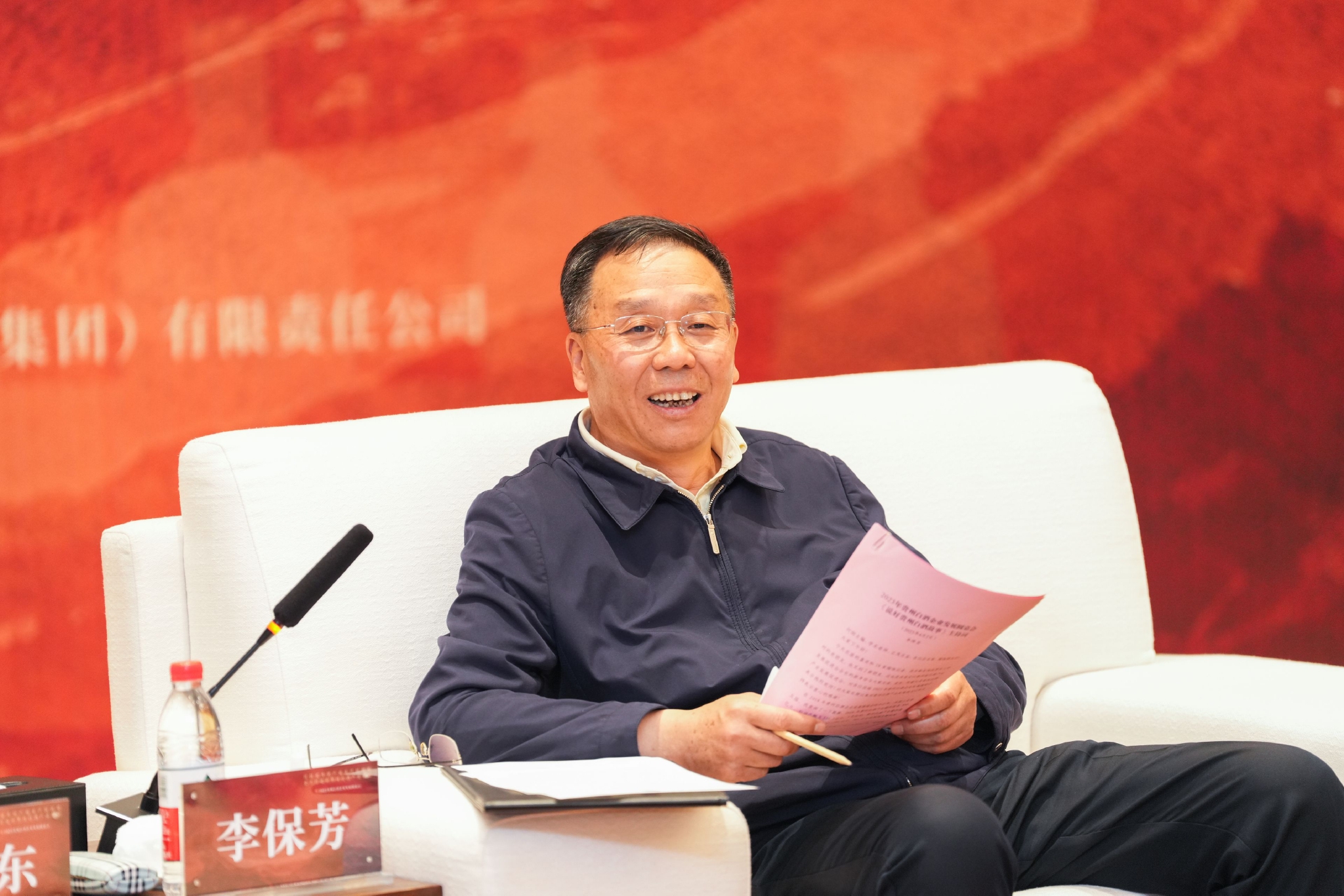 贵州省白酒产业发展促进会会长李保芳：贵州白酒已从“抱团取暖”走向“竞合发展”