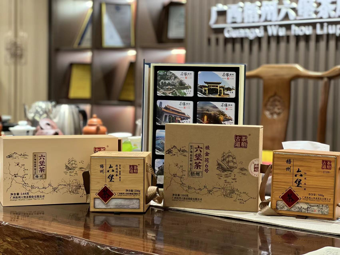 “茶船古道”牌六堡茶。蒋文婷 摄