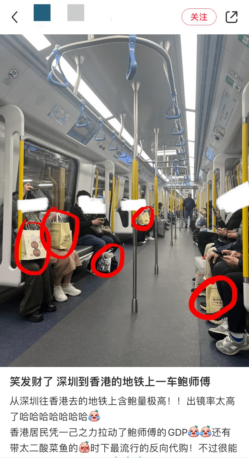 △ 网友在社交媒体上分享深圳地铁上有趣的一幕 图源：网络截图