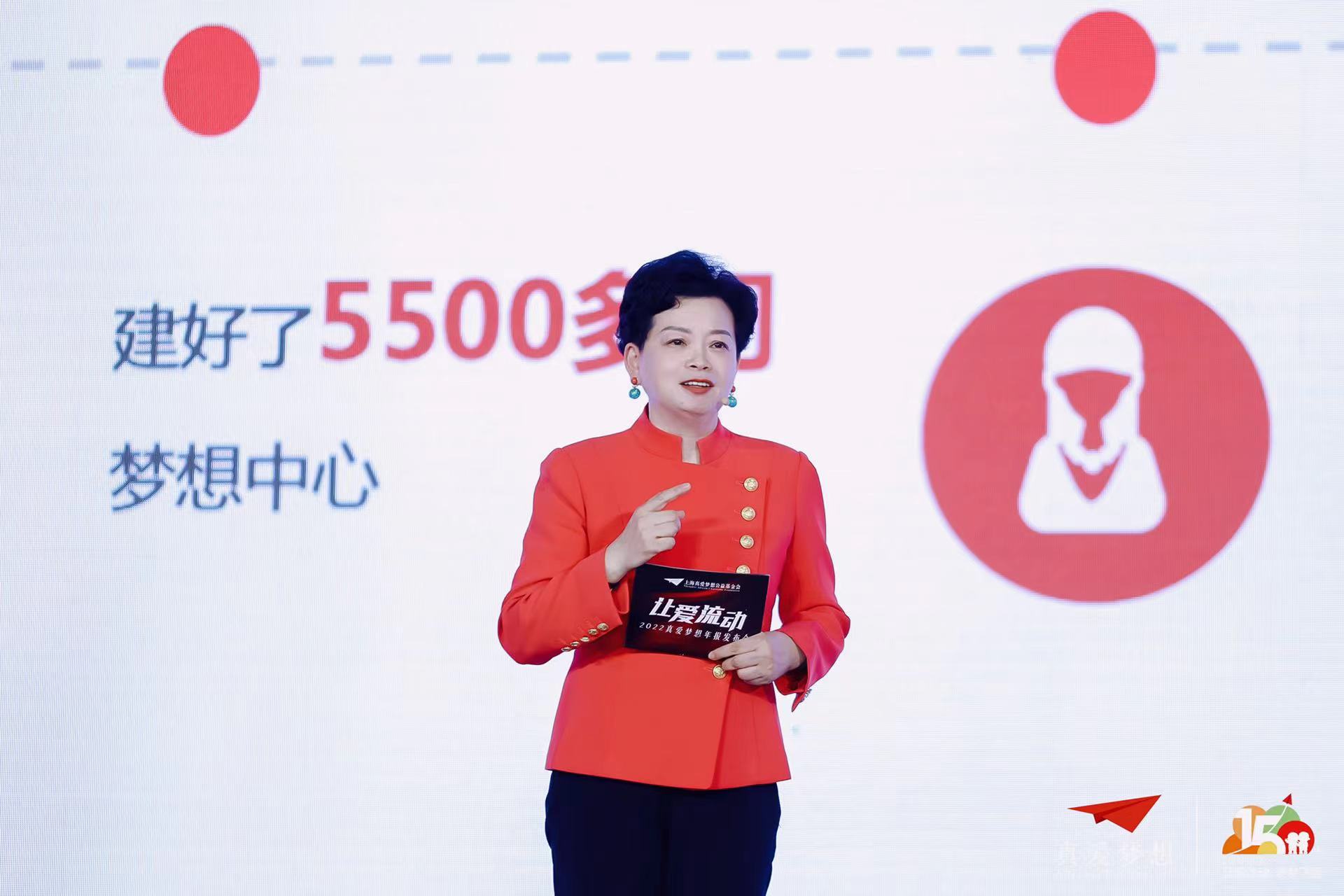 　　上海真爱梦想公益基金会理事、基金发展委员会主席刘蔓