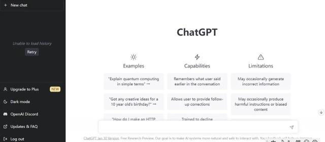 ChatGPT：人工智能的里程碑与未来前景