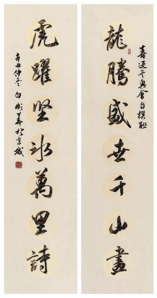 　　(来源：新视线)