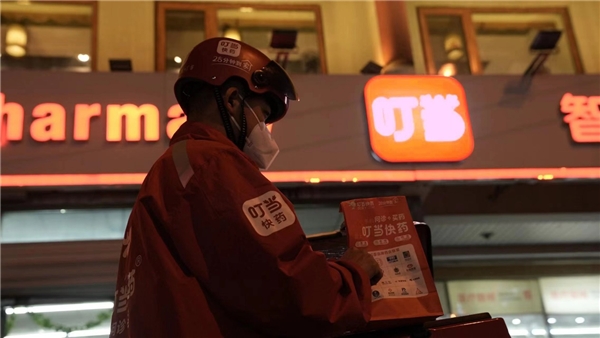 　　图:叮当快药小哥即时送药上门