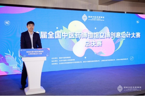 　　北京中医药大学党委副书记、纪委书记刘江平致辞