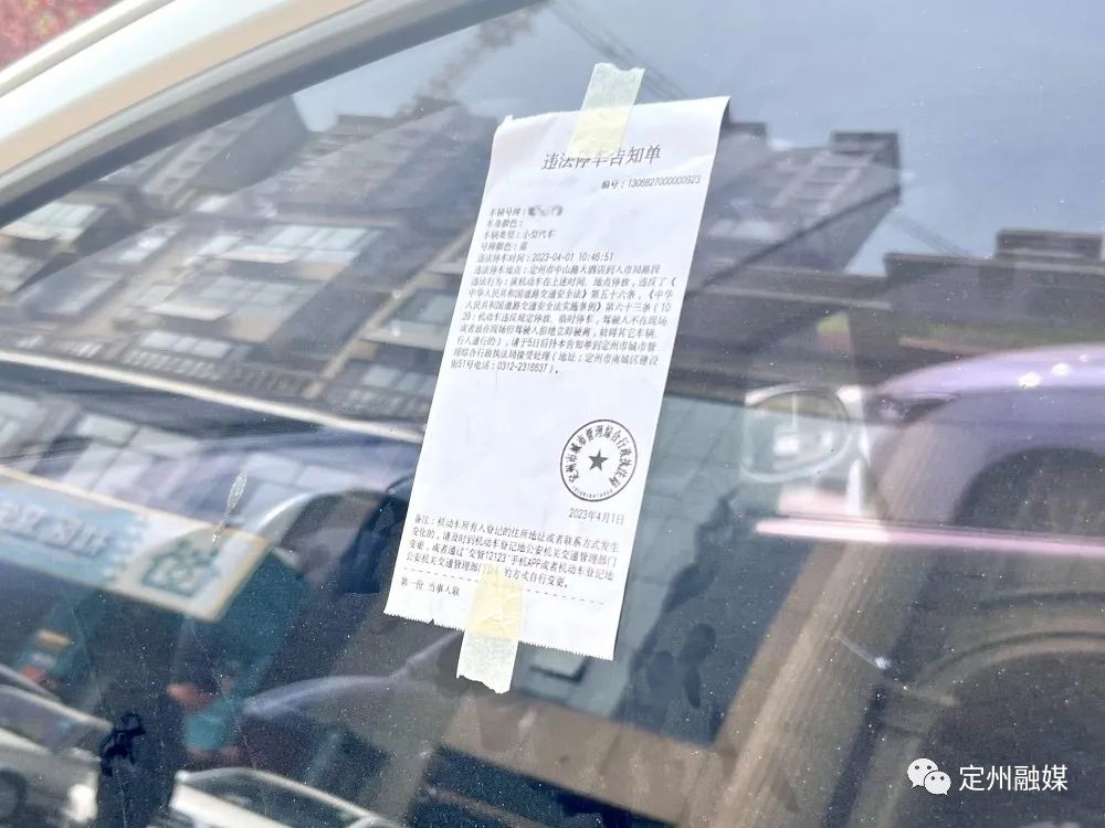 整治行动第一天，查处违法行为248起！(图4)