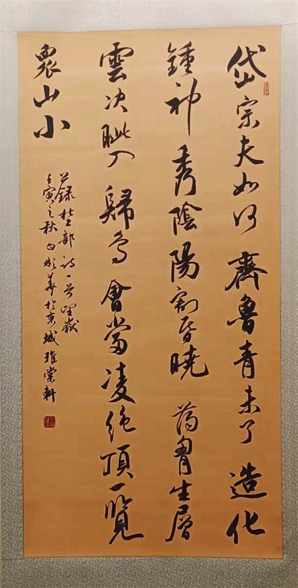 　　(来源：新视线)