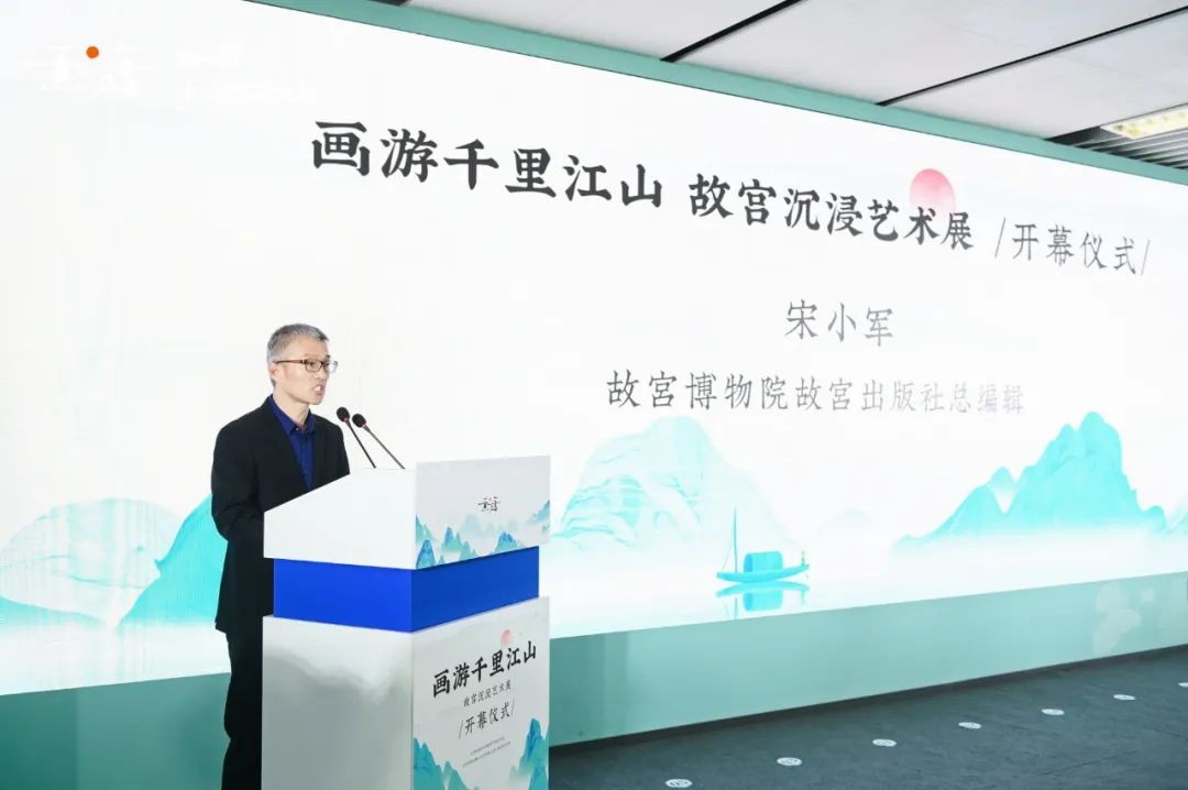 　　故宫博物院故宫出版社总编辑宋小军现场致辞