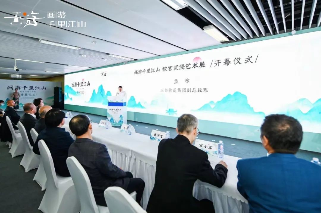 　　成都轨道集团副总经理孟林现场致辞