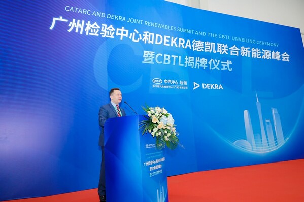 　　DEKRA德凯亚太区高级副总裁、中国大陆及香港董事总经理Kilian Aviles博士致辞