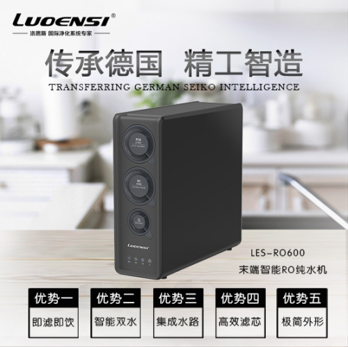023年全球领先的净水器品牌榜单揭晓