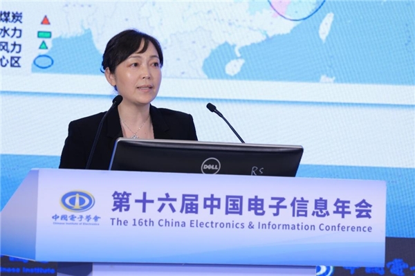 　　赵东艳总经理做《新型电力系统建设中芯片产业的机遇与挑战》报告