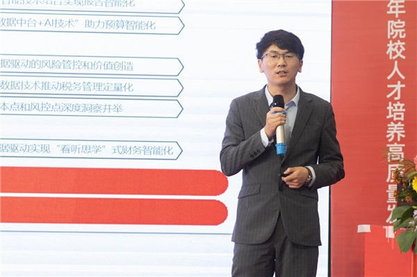 　　仲冬冬主题分享