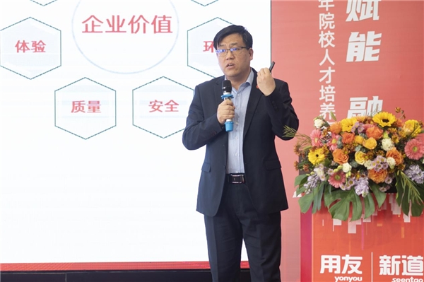 　　陈国峰主题分享