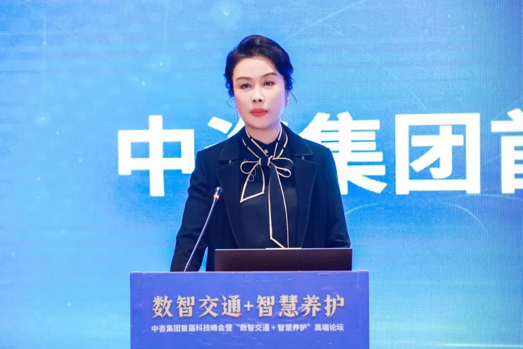 中咨集团党委书记,董事长崔玉萍.中咨供图