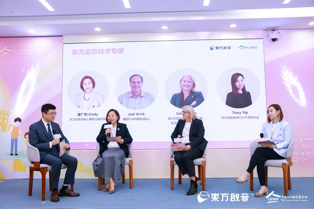 　　(技术圆桌热烈讨论中)