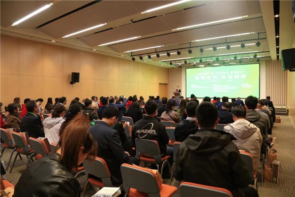 　　2023中国医药产业“绿色新生态创新行”天津站现场