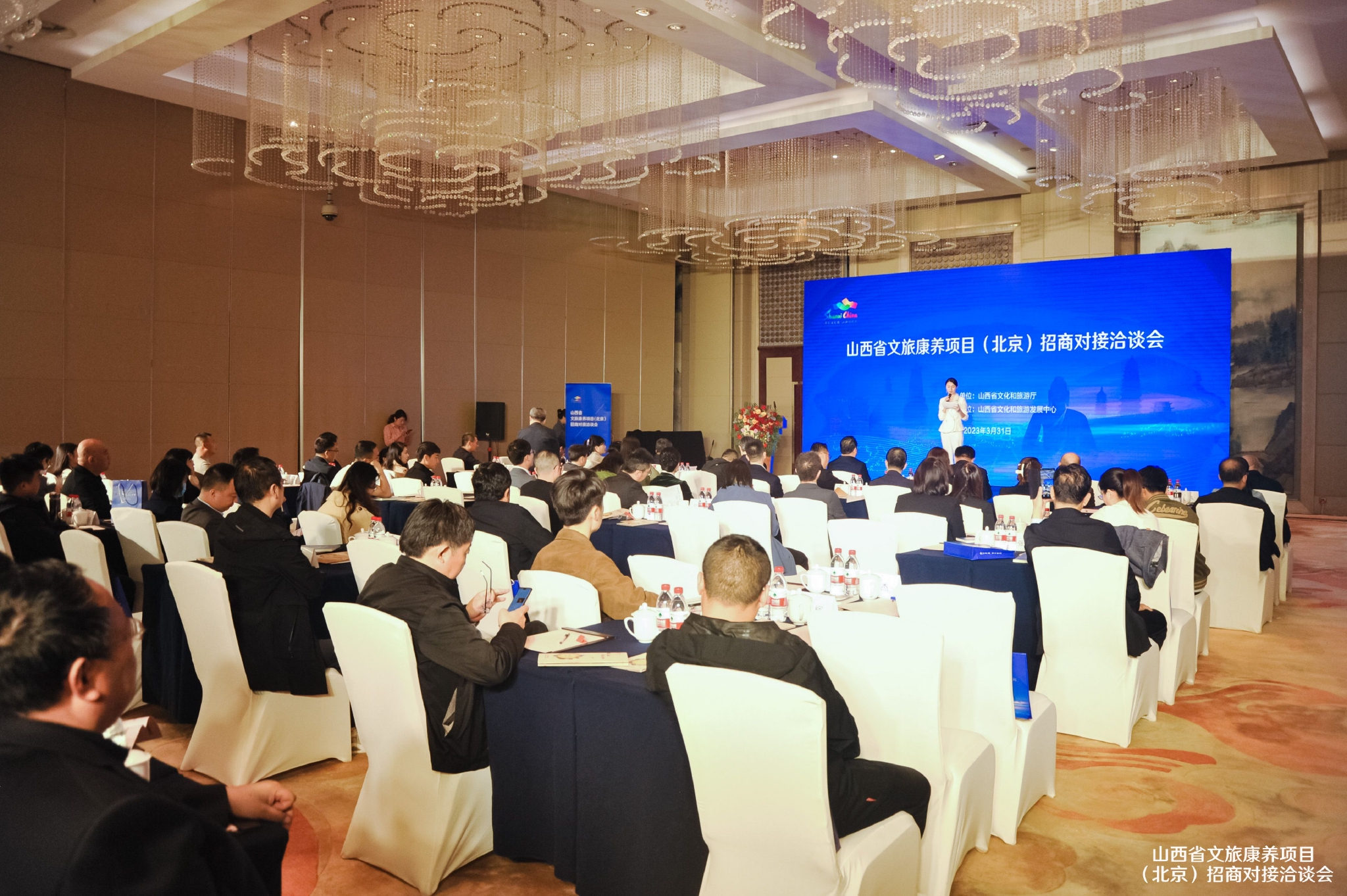 洽谈会现场 山西省文化和旅游厅 供图