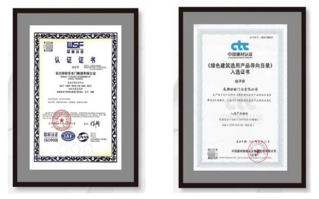 　　ISO14001环境管理体系认证&中国建材《绿色建筑选用产品》证书