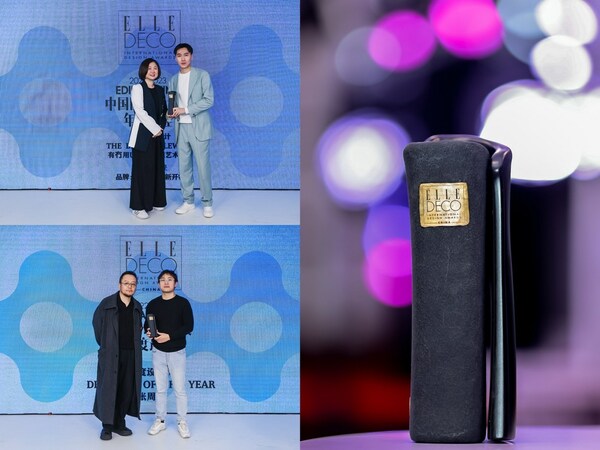 　　2022-2023 EDIDA CHINA 中国区设计大奖颁发现场