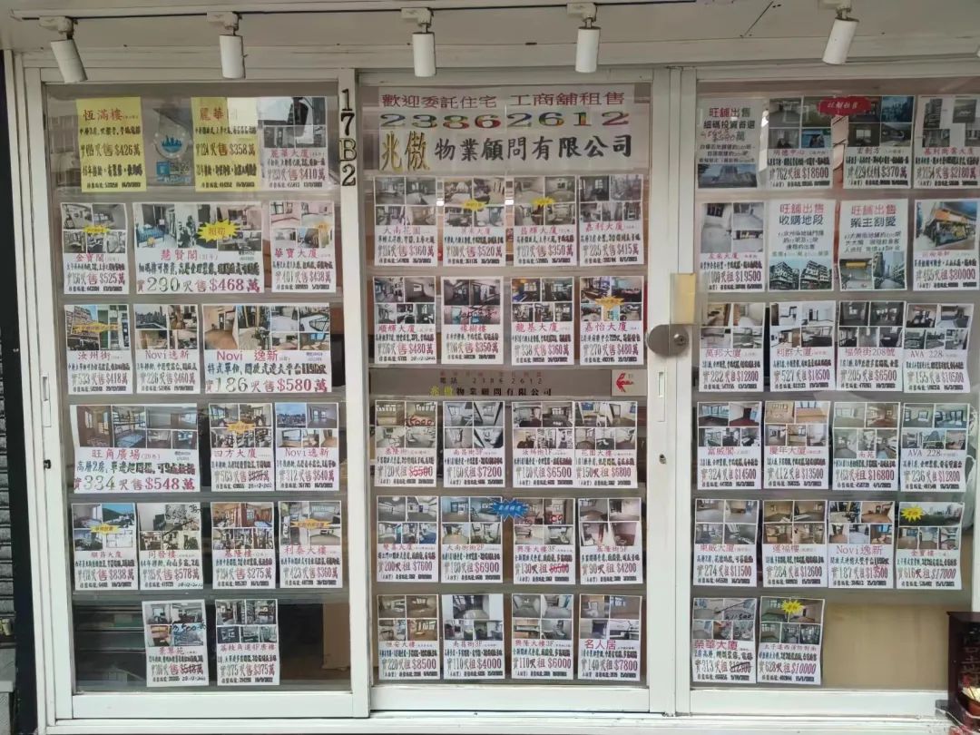 香港中介门店的房屋交易信息  每经记者 陈荣浩 摄