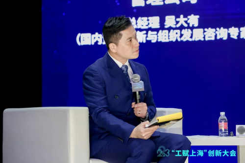 　　国际数据交易投资顾问平台主席吴大有主持发言