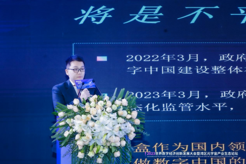 　　iBox链盒数字藏品研究院负责人侯君豪