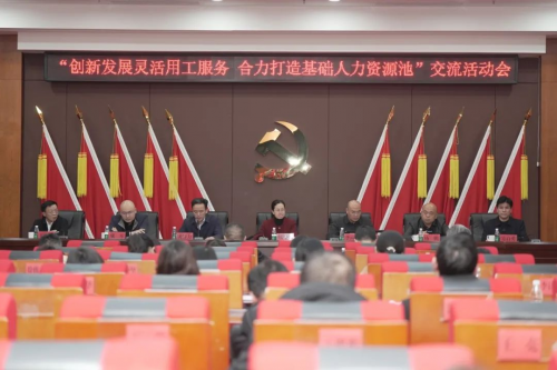 　　△交流活动会现场