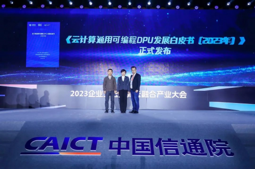 　　图一：中国移动联合中国信通院以及云豹智能发布白皮书