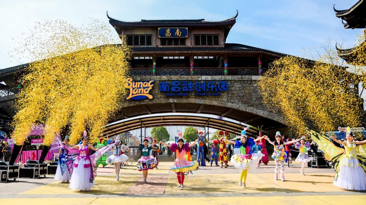 　　(4月1日南昌融创乐园开园仪式现场)