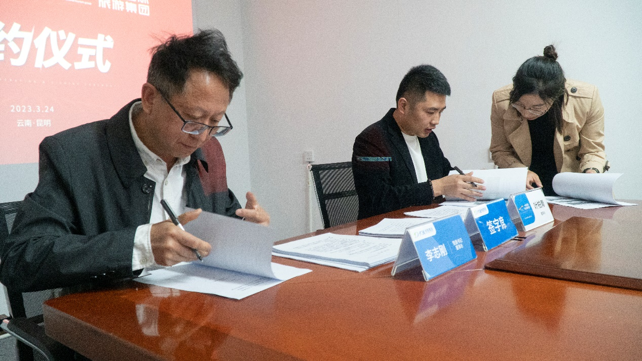 　　大理旅游集团董事长李志刚(左)与一线国际旅游集团董事长叶柏青(右)签署合作协议