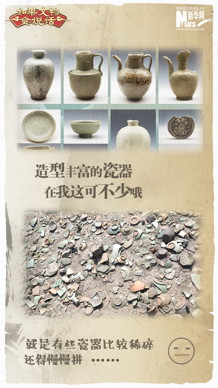 如果文物会说话丨千年之前的港口长什么样? “趣看”温州朔门古港遗址_手机新浪网
