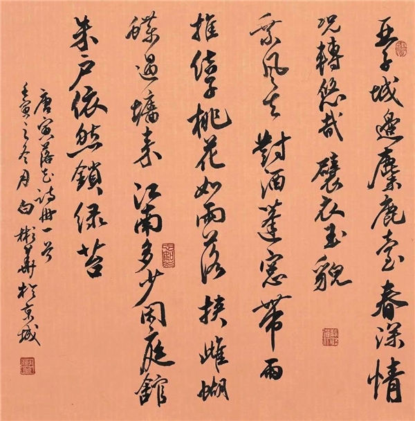 　　(来源：新视线)