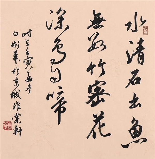 　　(来源：新视线)