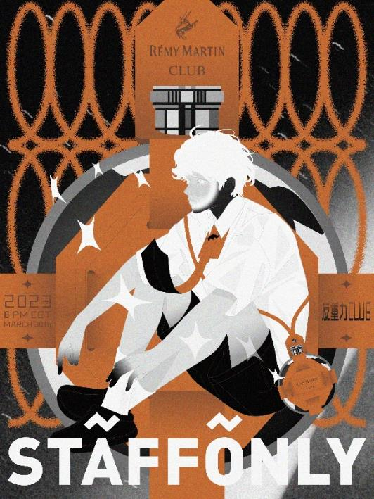 　　图7：人头马携手独立设计师品牌STAFFONLY打造都市职场人“反重力俱乐部”