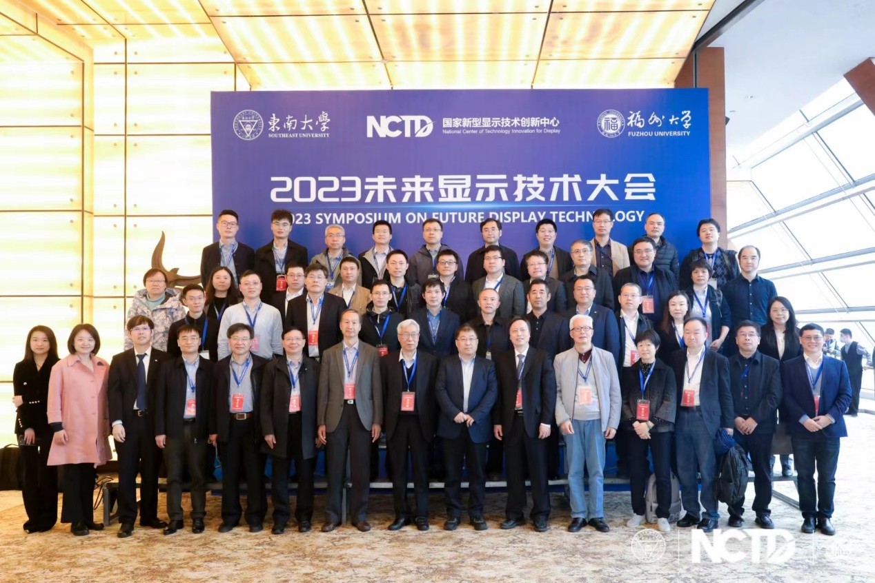 　　部分参会嘉宾合影