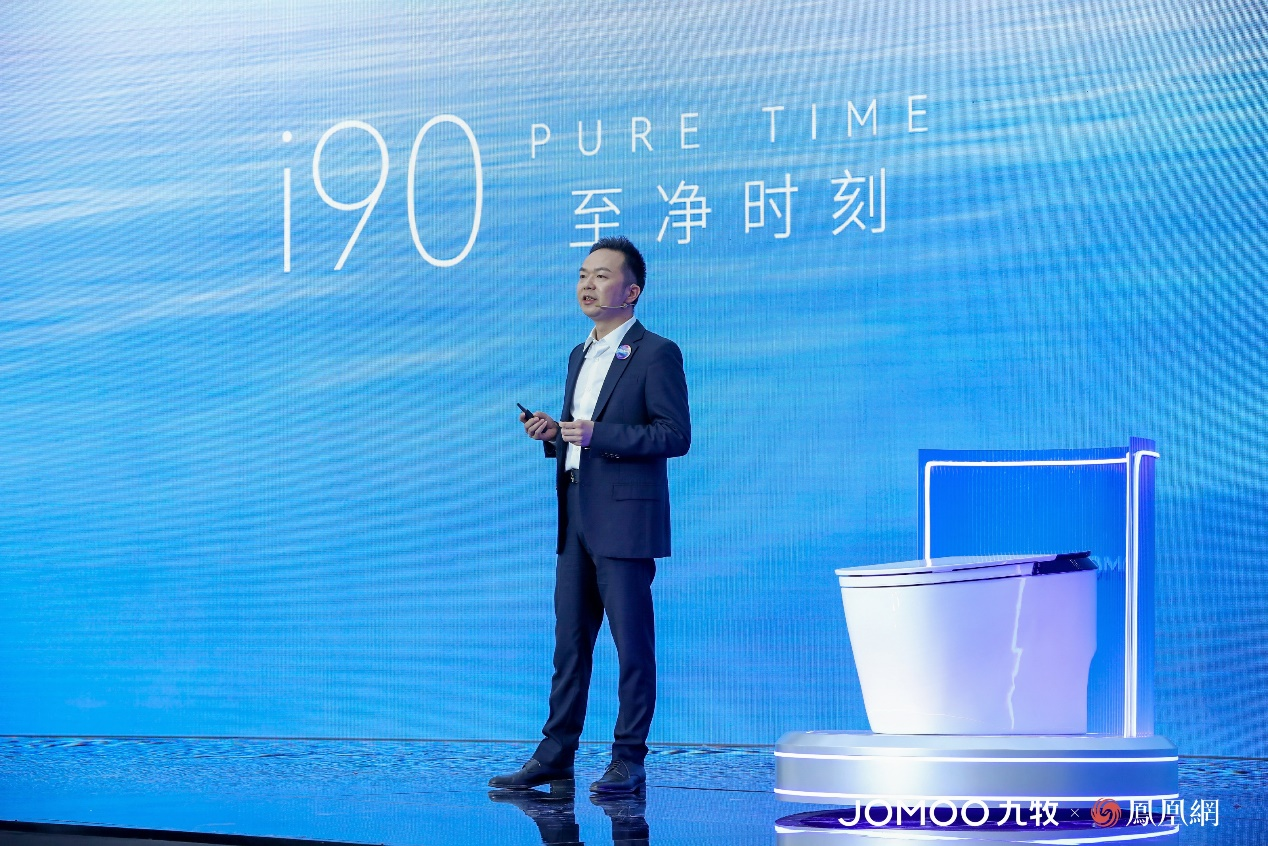 　　九牧集团执行总裁林友色