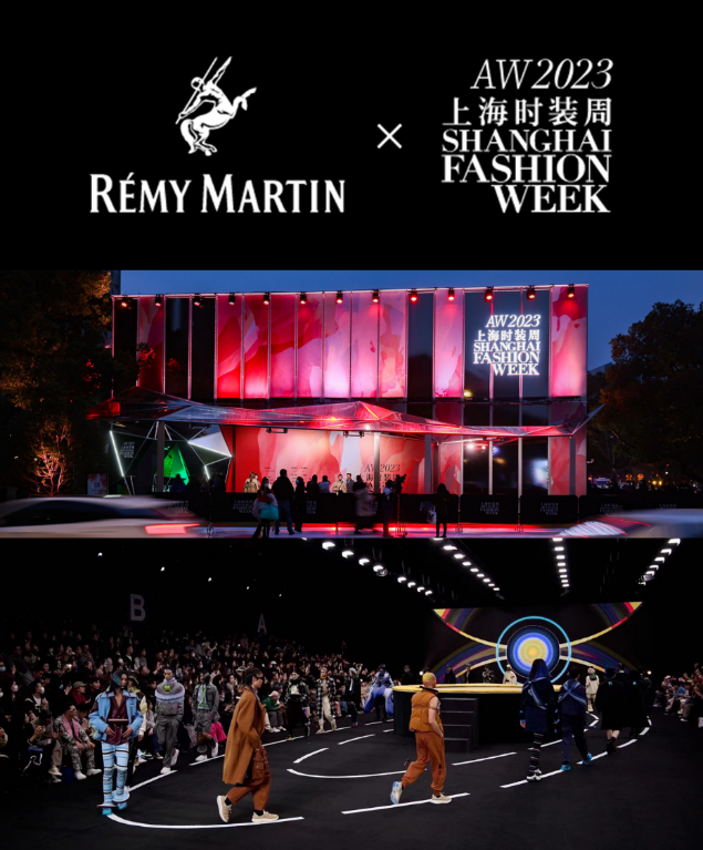 　　图1：Rémy Martin人头马携手2023 秋冬上海时装周，在上海新天地开启一场百态共序的时尚盛宴