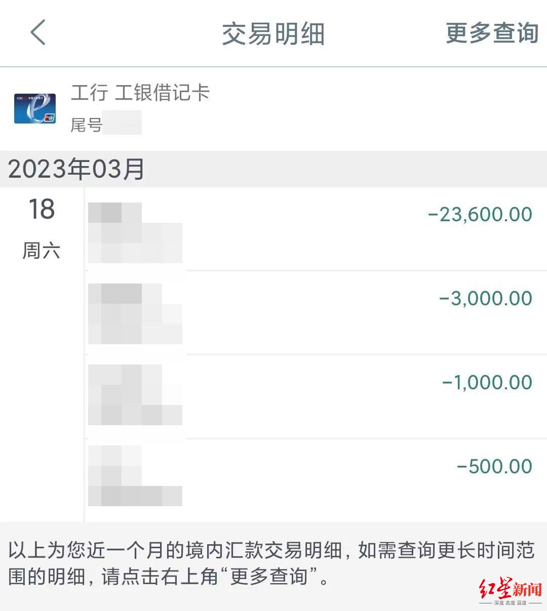 被同学家长拉进群聊年轻妈妈遭诈骗2万余元还要继续转账所幸民警来了
