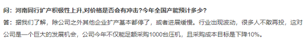 三月机构调研群像：人工智能概念是“当红炸子鸡” 锂盐龙头谈锂价下跌-人工智能3D创意云平台