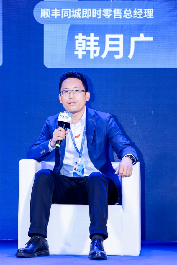 　　顺丰同城即时零售总经理韩月广