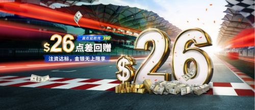 　　(图片来源:领峰环球官网)