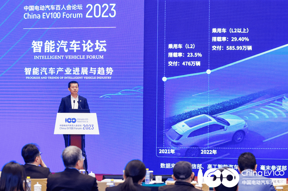 　　(图示：顾维灏出席中国电动汽车百人会论坛2023)